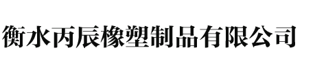 河南昂拓科技有限公司|專業(yè)提供工業(yè)機(jī)器人防護(hù)解決方案